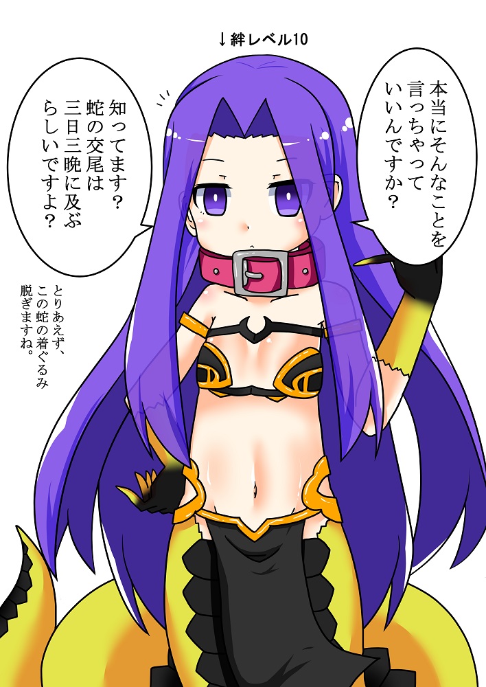 Hoshi 4 Saba Haifu Campaign page 4 full