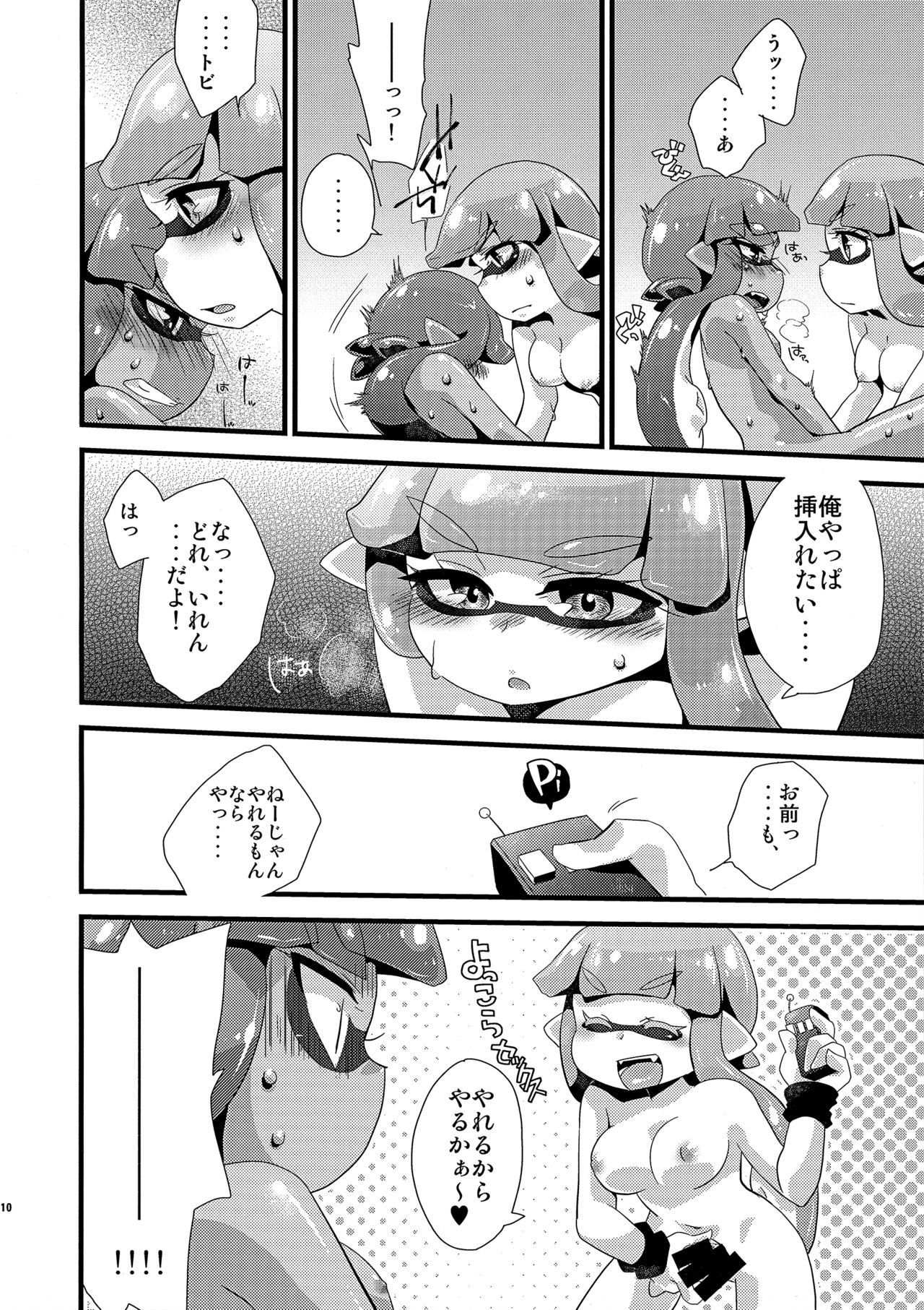 EPICUREAN page 9 full