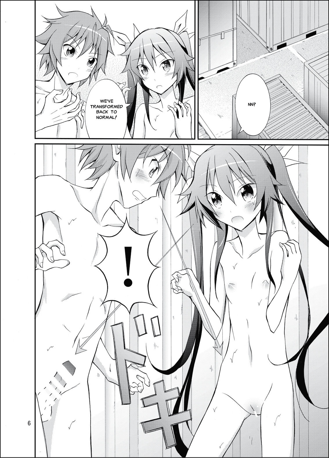 Hinnyuu Kanshoukai page 5 full