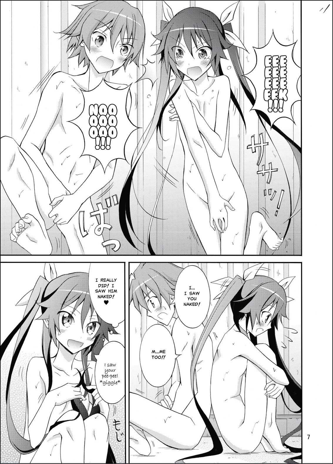 Hinnyuu Kanshoukai page 6 full