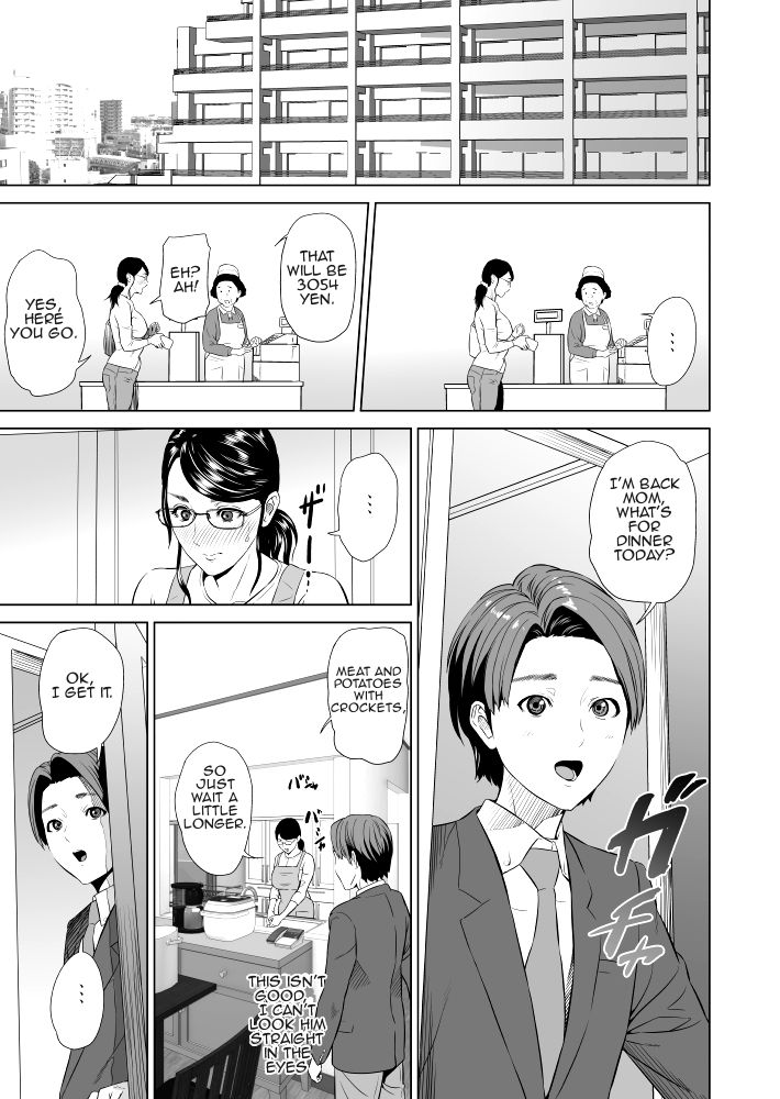 Kinjo Yuuwaku Teruhiko to Okaa-san Hen Joshou page 6 full