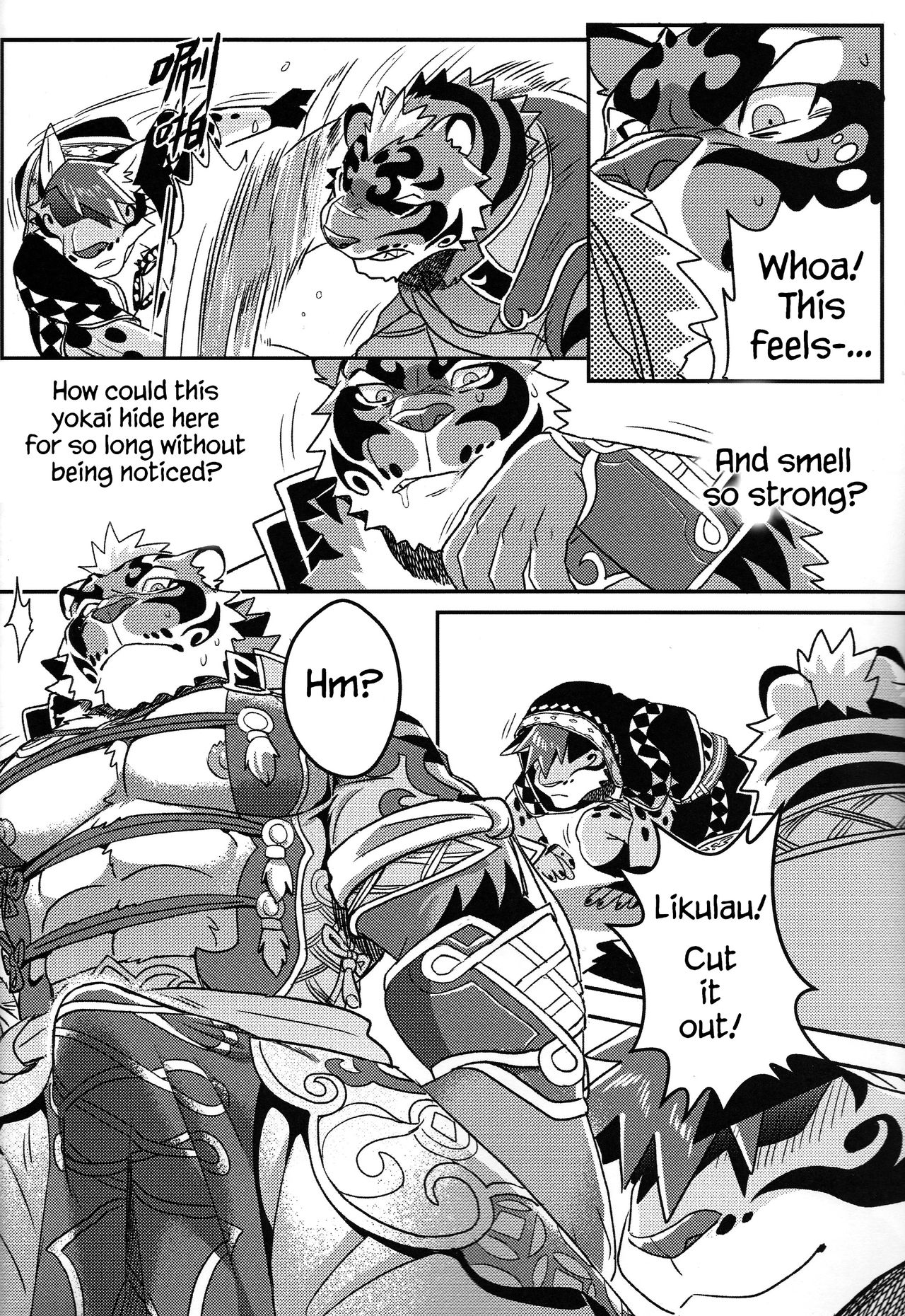Nekojishi EXTRA page 9 full