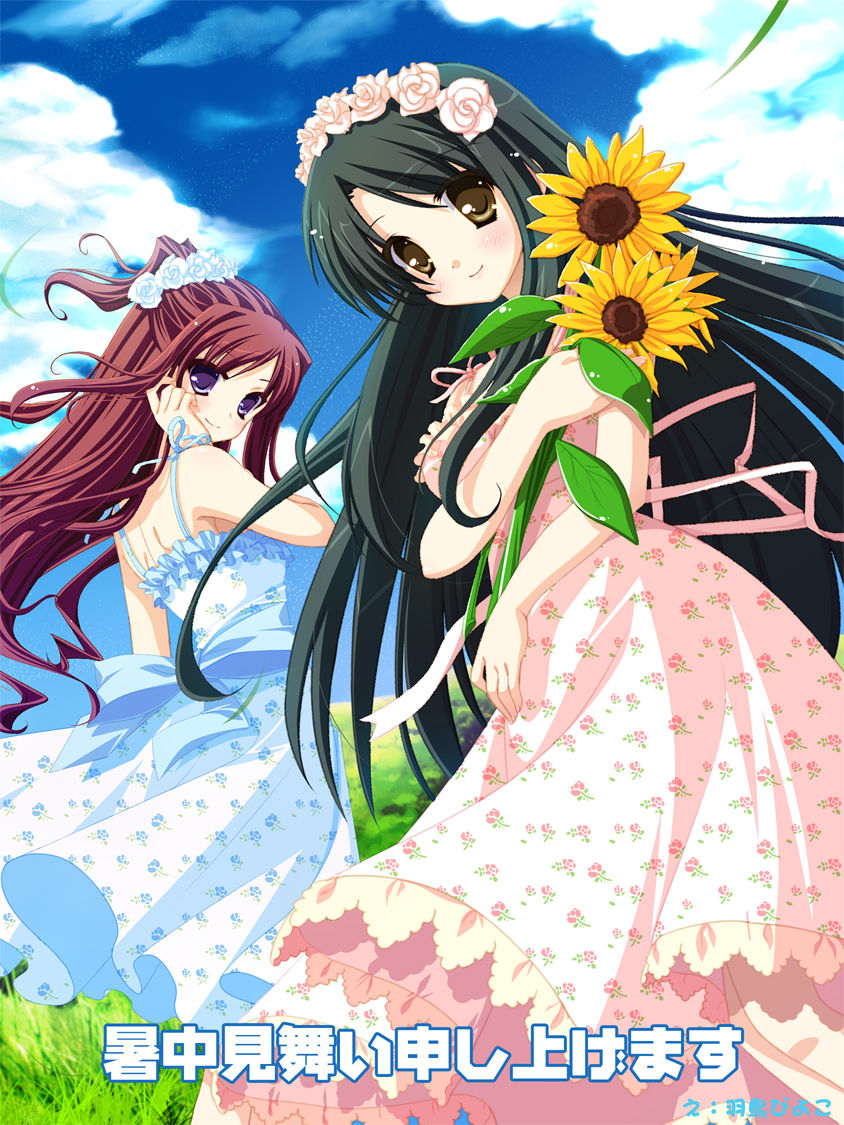 Artist - Hatori Piyoko page 6 full