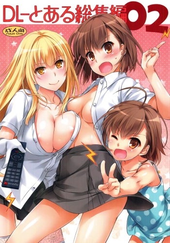 DL - Toaru Soushuuhen 02 cover