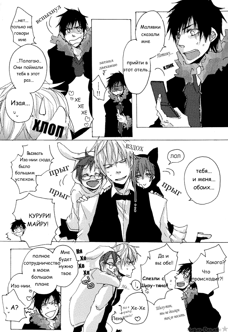 SUCKS  U!! page 6 full