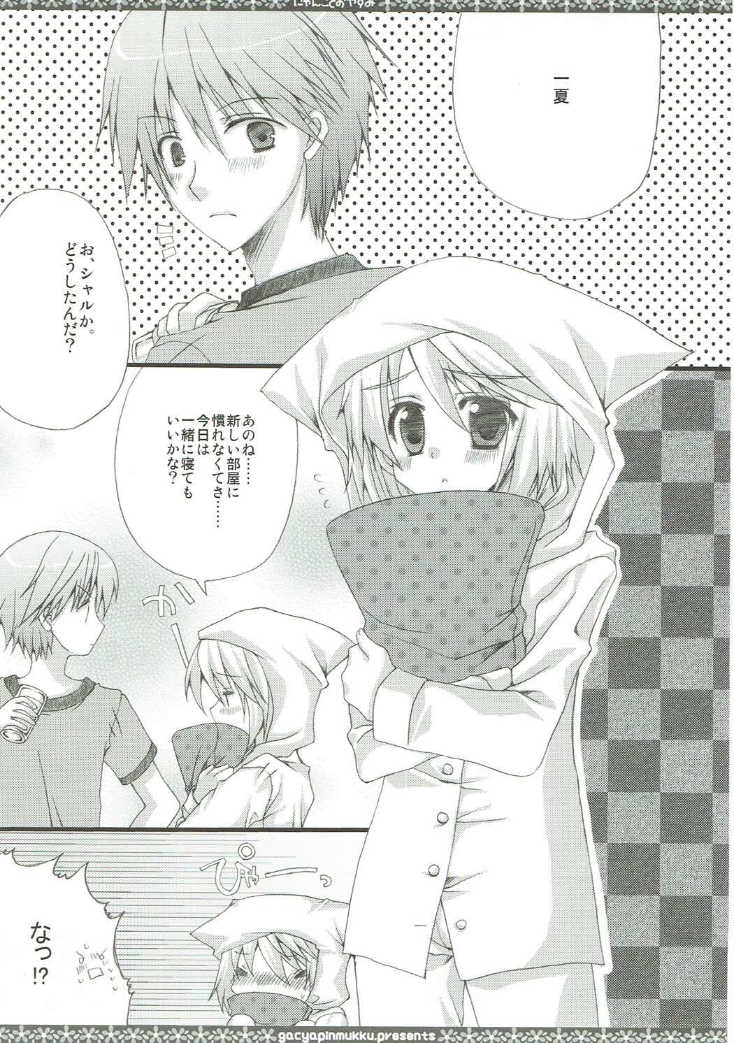 CharColle - Charlotte Dunois collection page 4 full