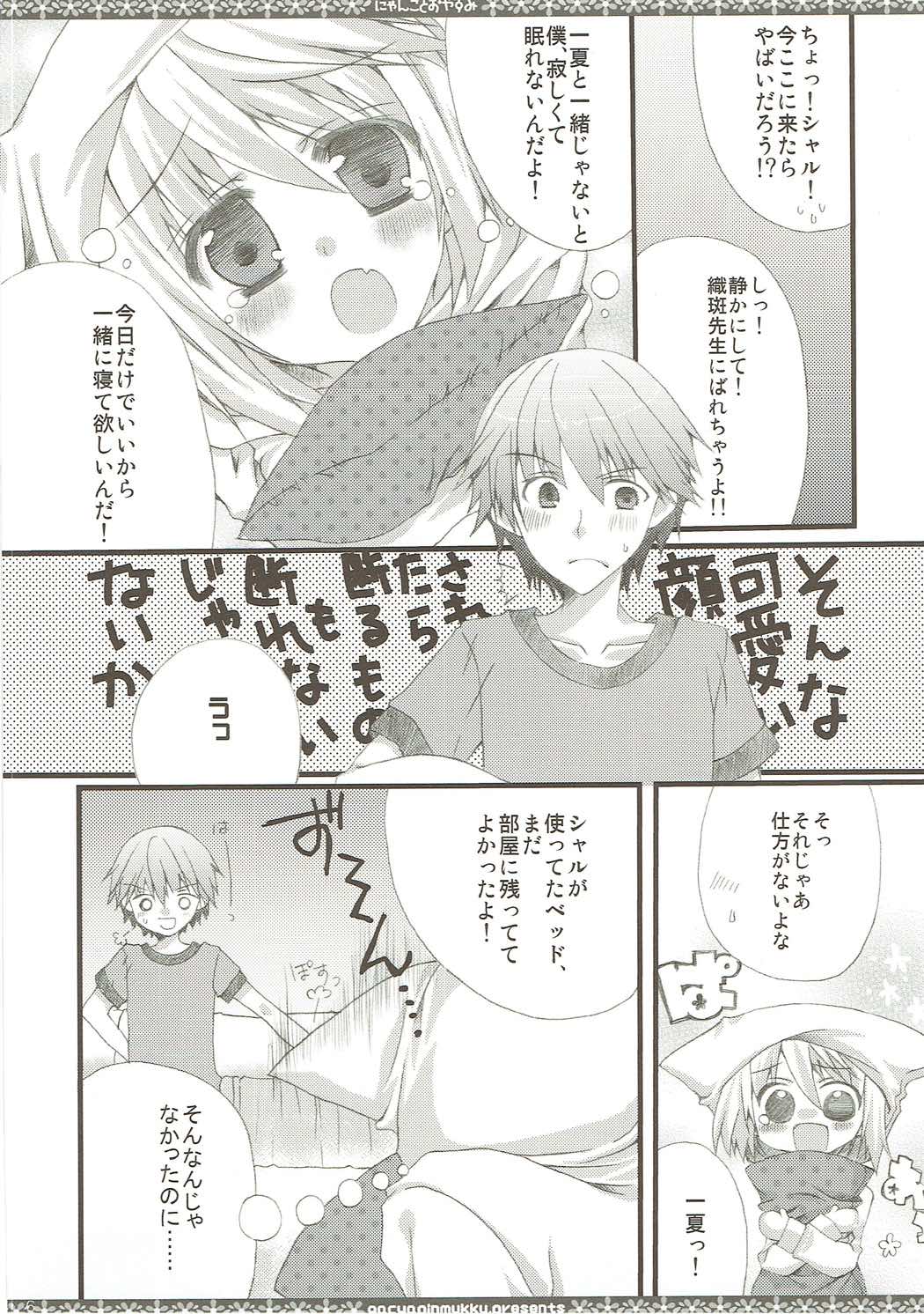 CharColle - Charlotte Dunois collection page 5 full