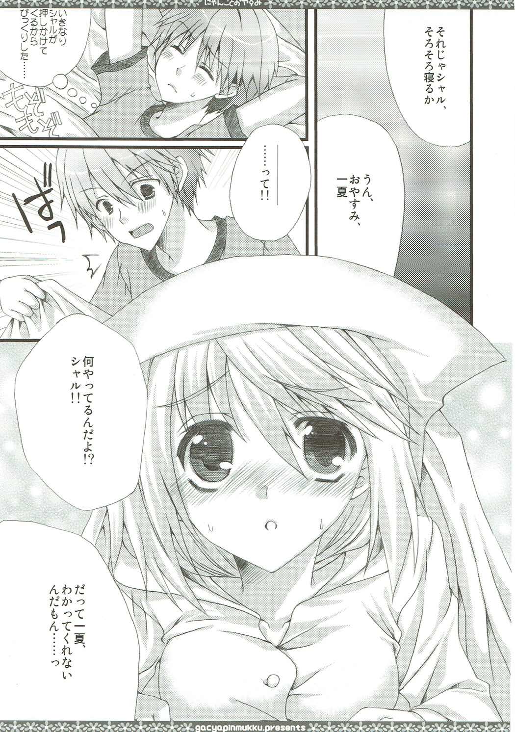CharColle - Charlotte Dunois collection page 6 full