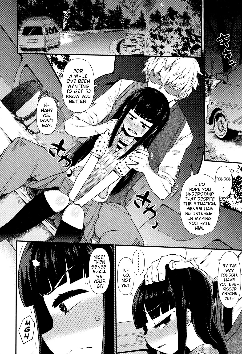 SNS ni Goyoujin | SNS are Dangerous page 6 full