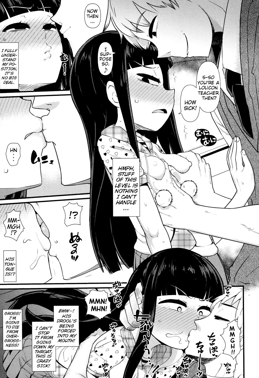 SNS ni Goyoujin | SNS are Dangerous page 7 full