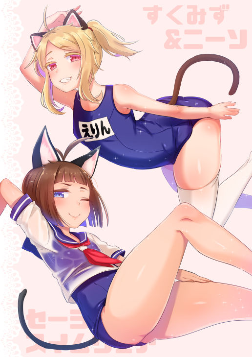 Elin Hon + Rakugaki Matome 02 page 2 full