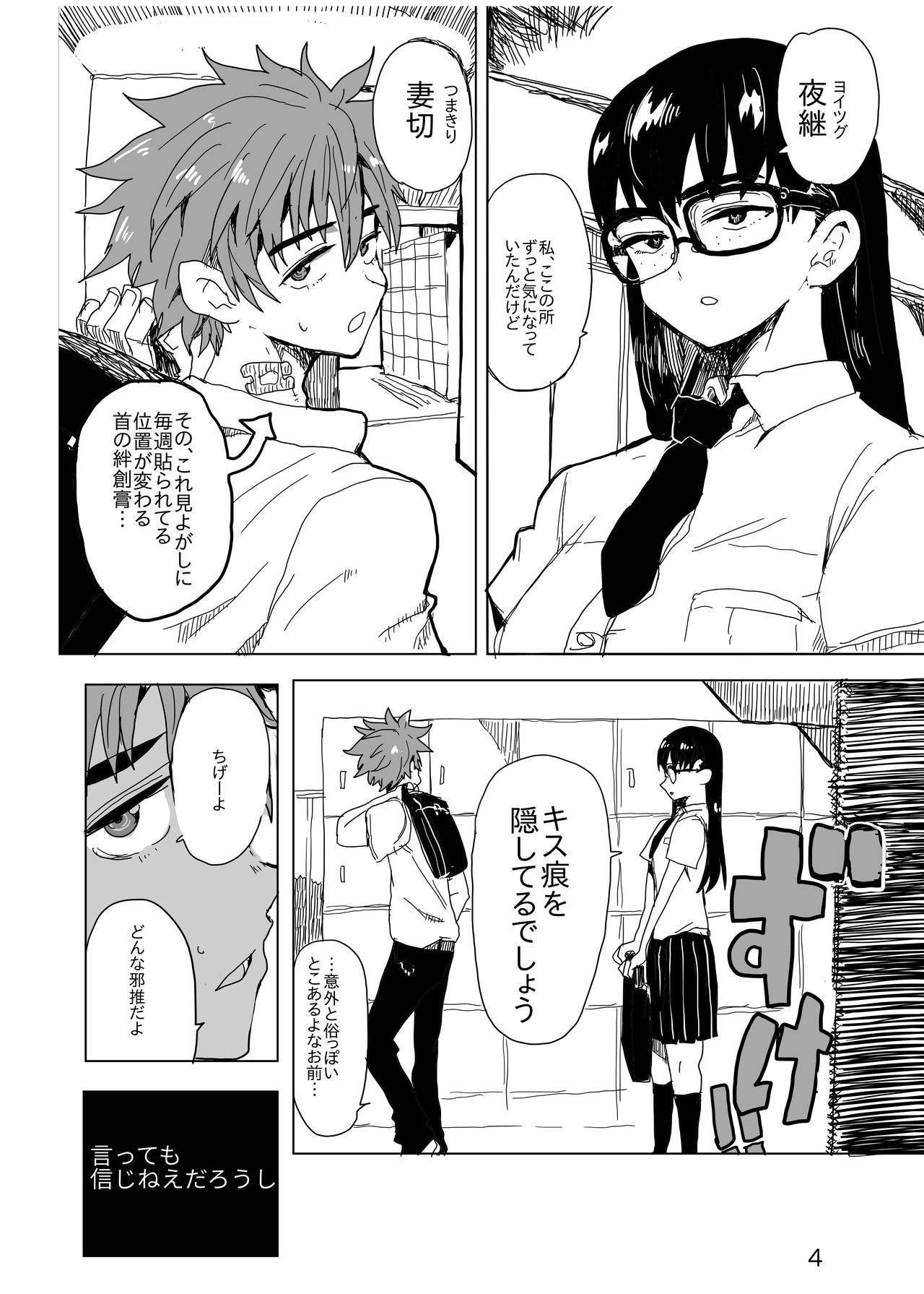  page 2 full
