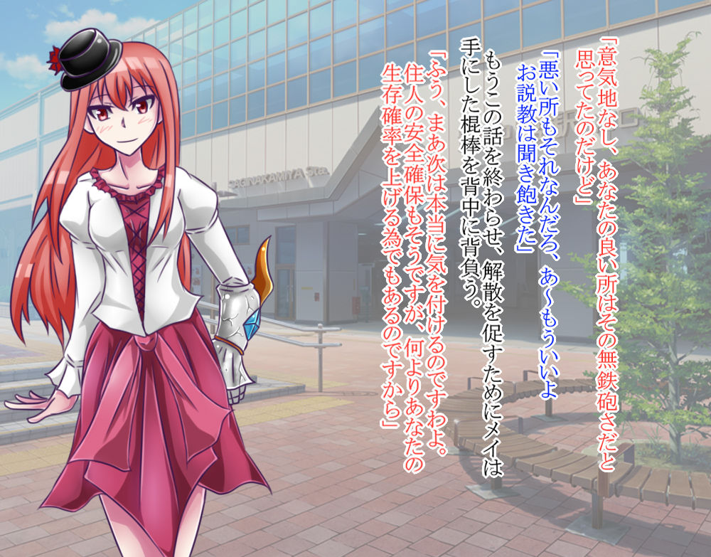 Idol Hero Mei Artin ~Shoujo ga CHIKEN ni naru made~ page 10 full