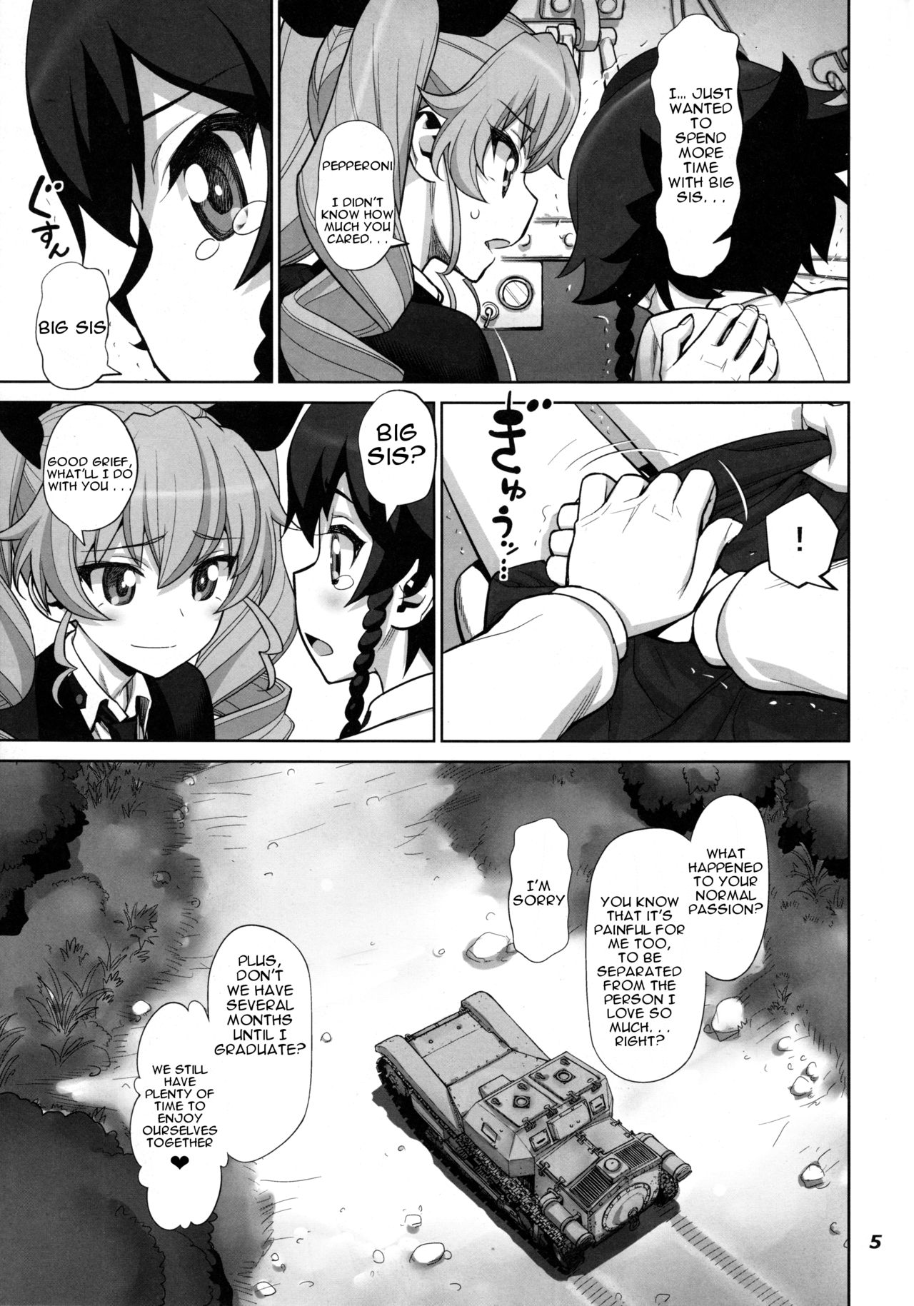 Yude sugita Macaroni no Ana page 5 full