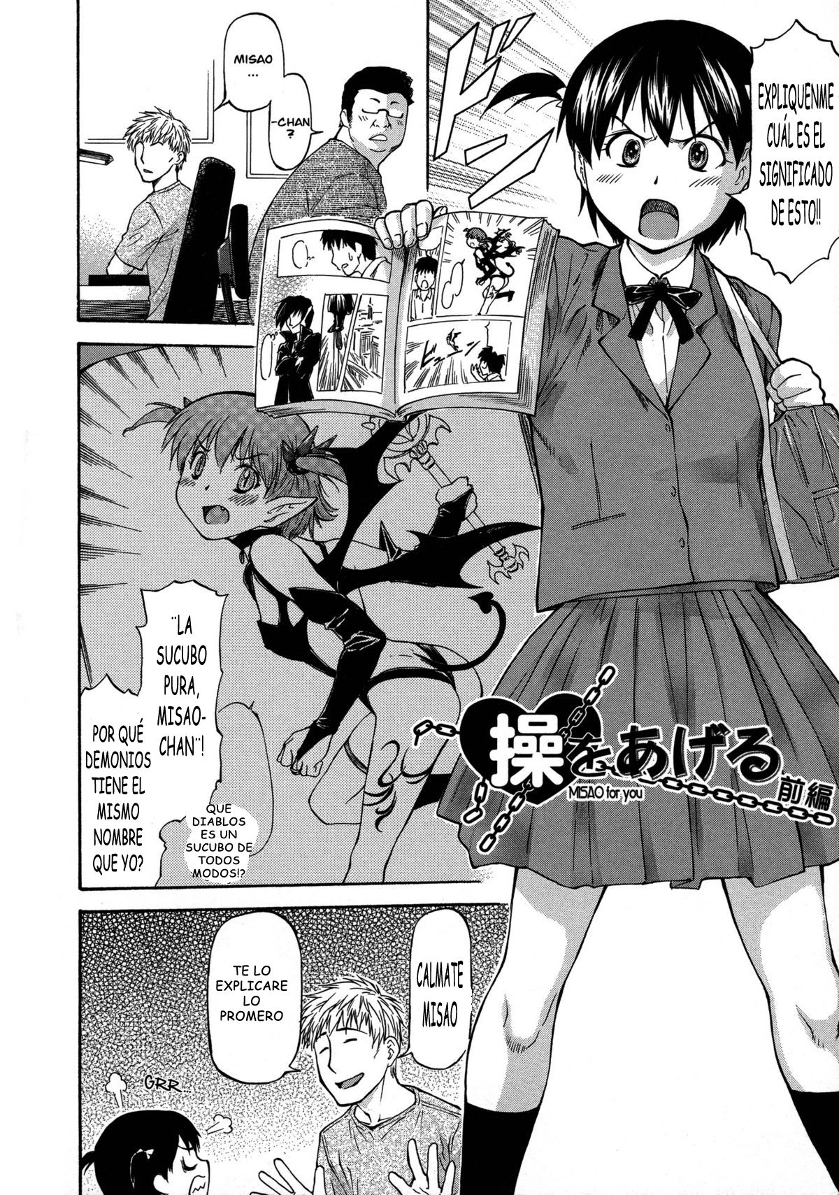 NTR Shoujo - NTR Girl page 8 full