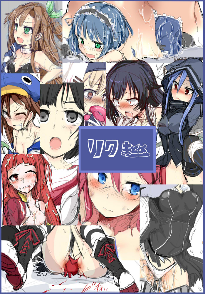 お題箱まとめ page 1 full