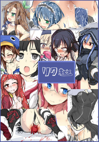 お題箱まとめ cover