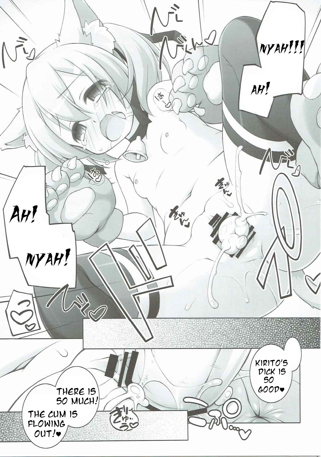 Digital x Temptation Petit page 8 full