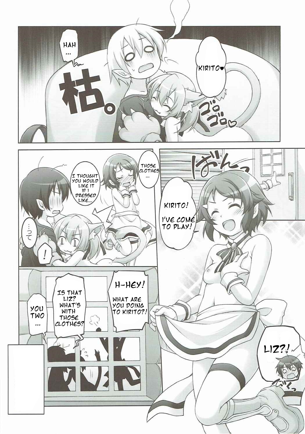 Digital x Temptation Petit page 9 full