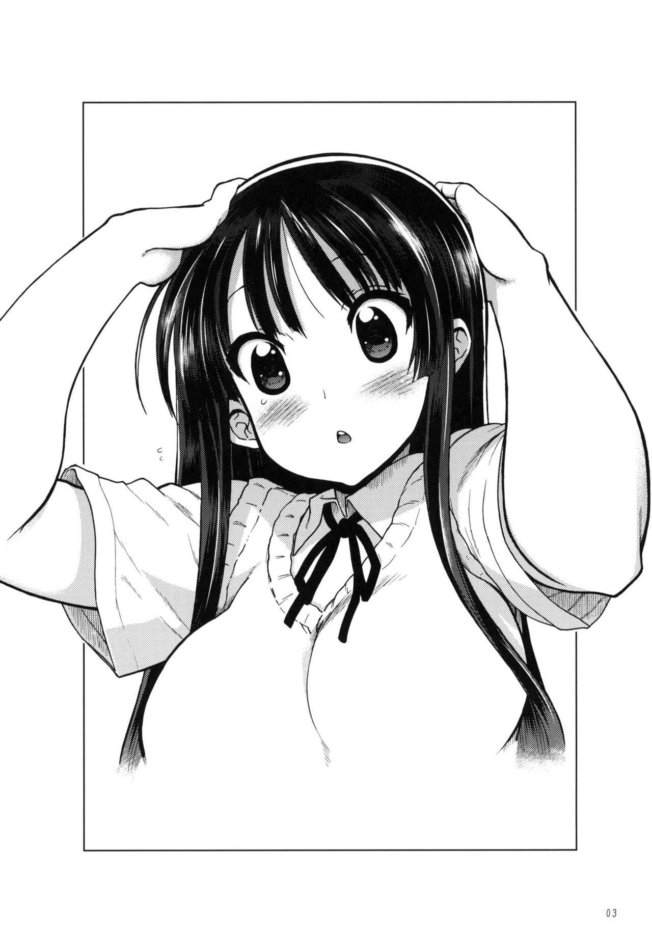 Houkago ○○ Time | 방과후 ○○타임 page 2 full