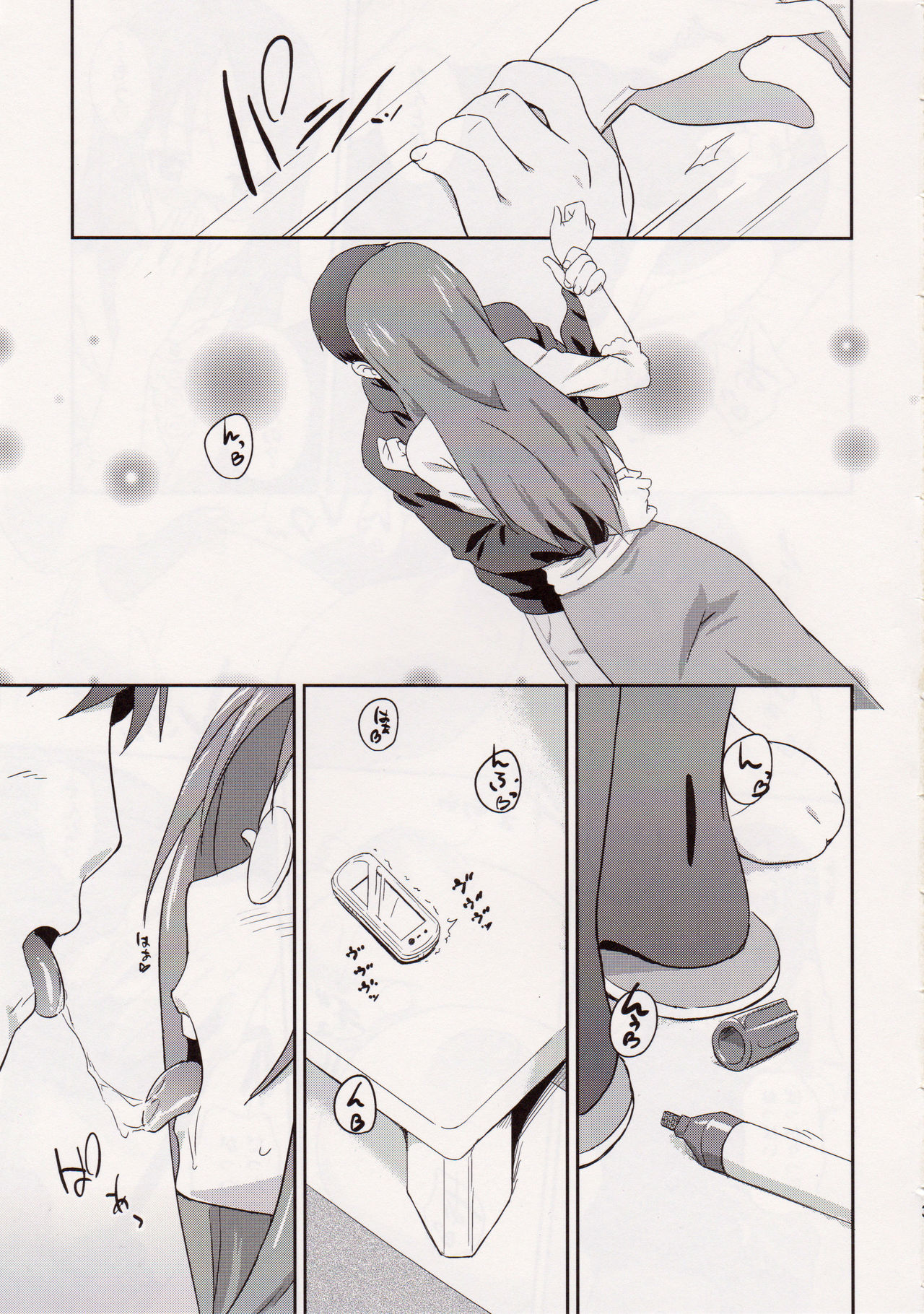 SAWA-ON! 2 page 4 full