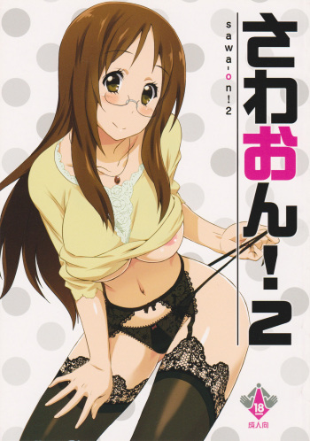 SAWA-ON! 2 cover