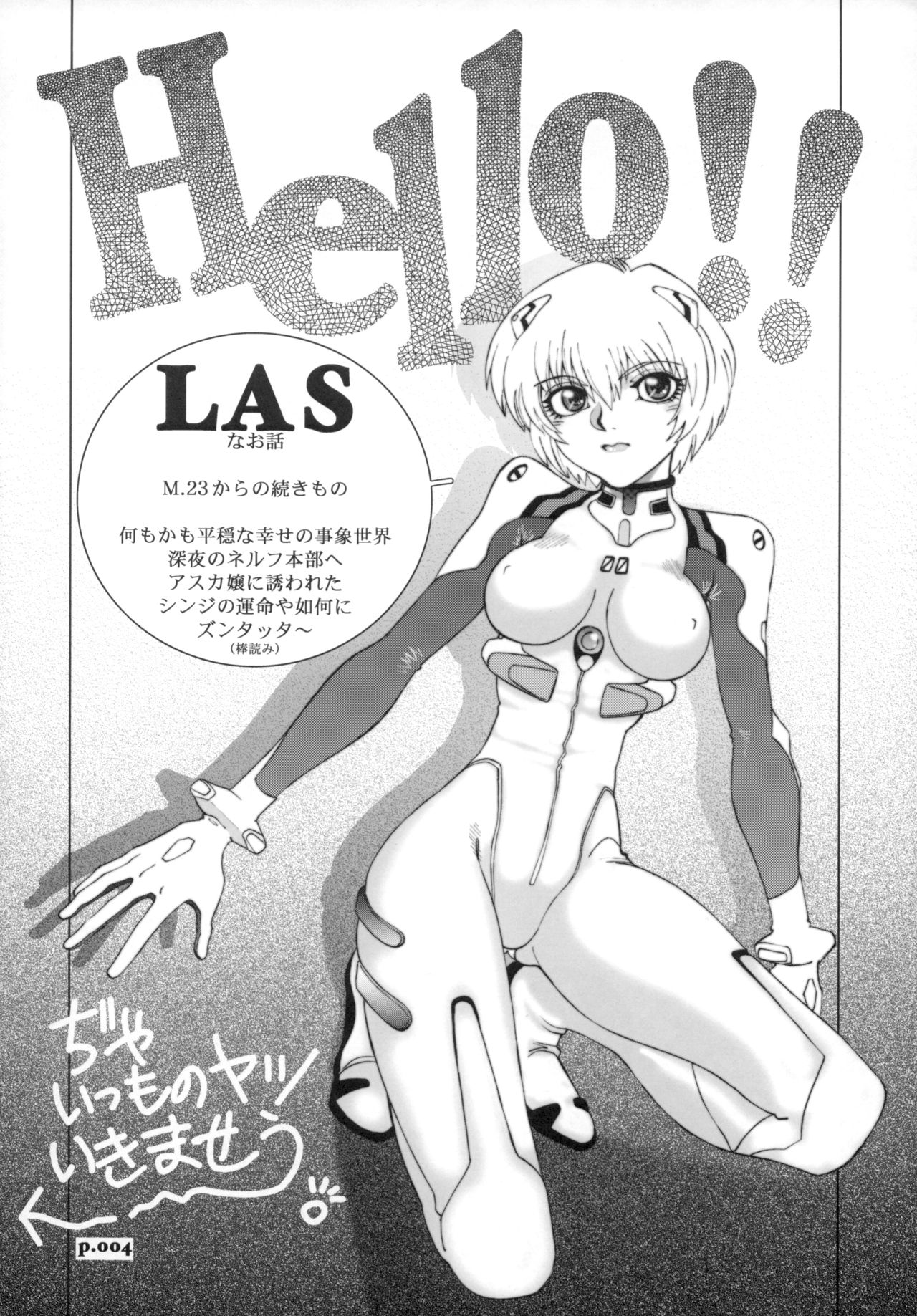 Mantou .30 page 3 full