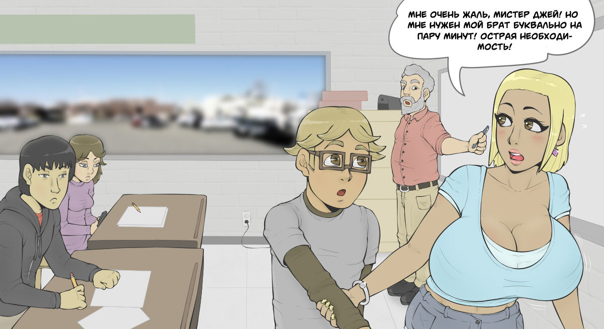 Two Sisters page 8 full