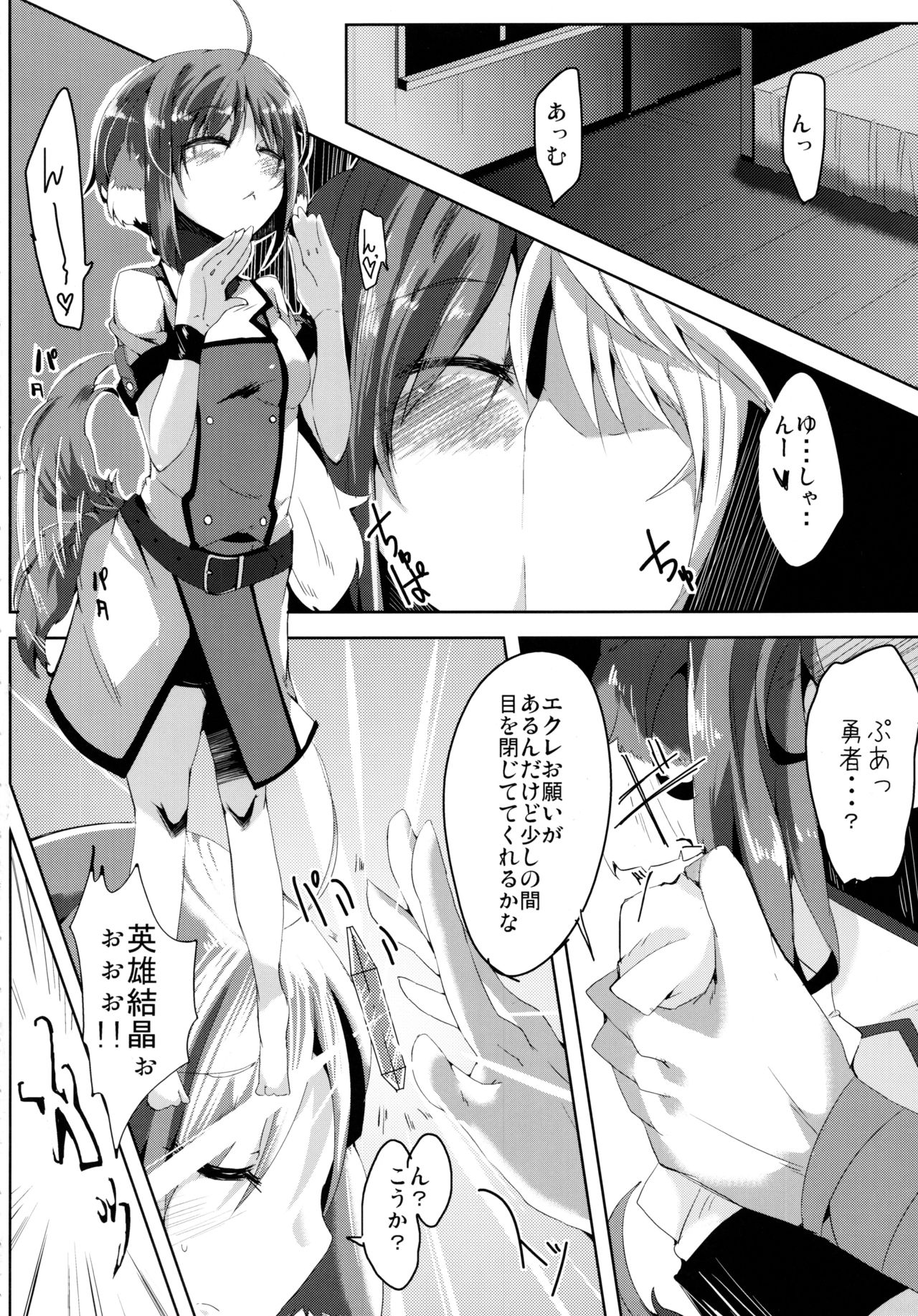 Eclair DAYS mini page 3 full