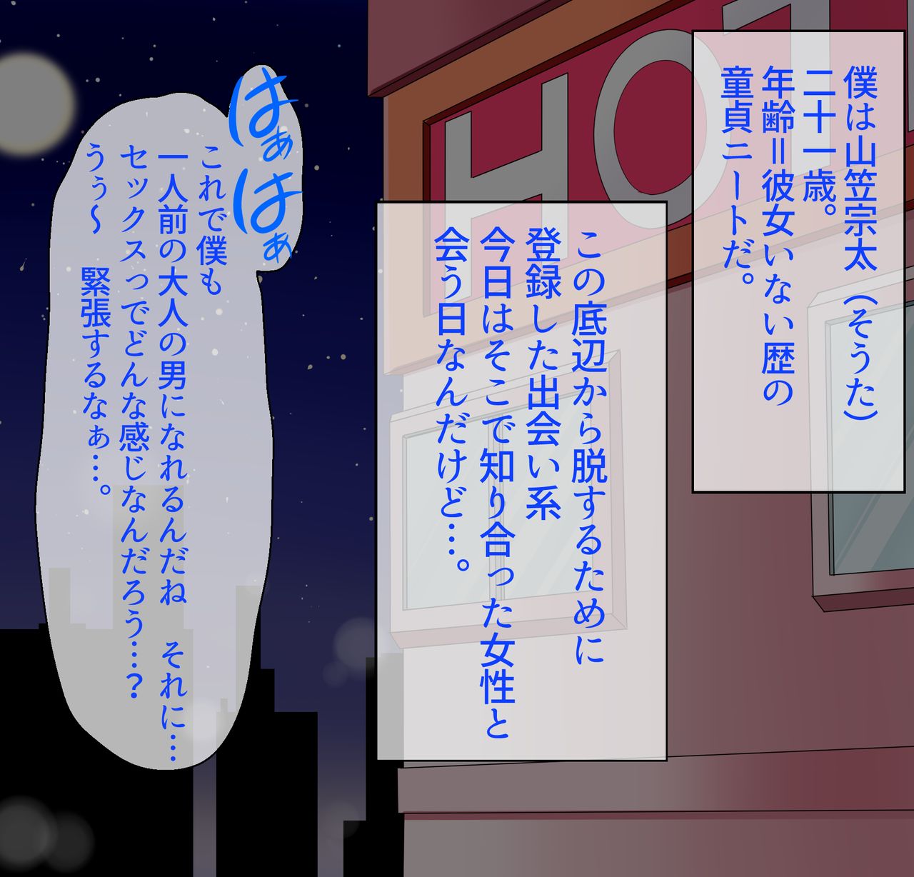 Jukujo &amp; JK ga Musuko to Chichioya to Seiki o Hageshiku Kosuriawaseta Hanashi ♪ page 3 full