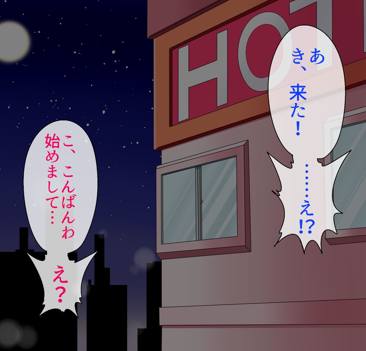 Jukujo &amp; JK ga Musuko to Chichioya to Seiki o Hageshiku Kosuriawaseta Hanashi ♪ page 4 full