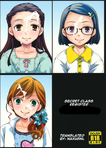 Ura Class Meibo cover