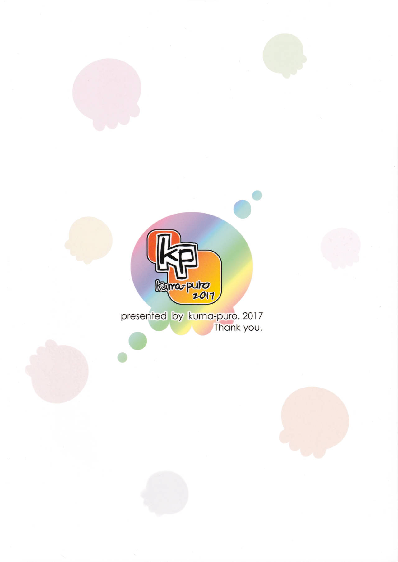 Sagiri-chan Kawaii. page 10 full