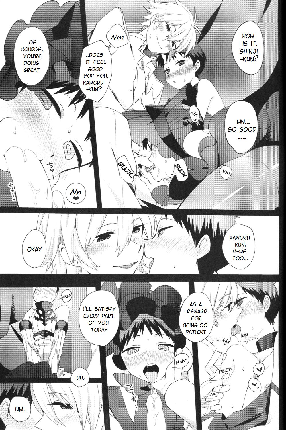 Shinkai Seikatsu | Sea Life page 7 full