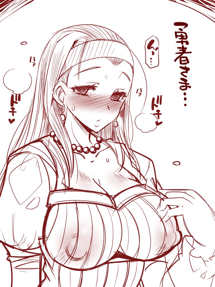 Yuusha-sama Goikkou page 3 full