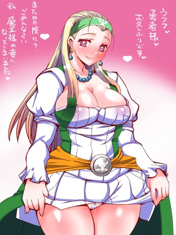 Yuusha-sama Goikkou cover