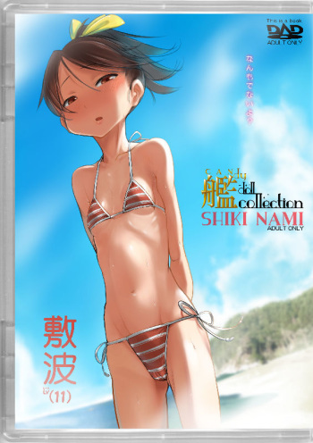 Kandy doll collection Shikinami cover