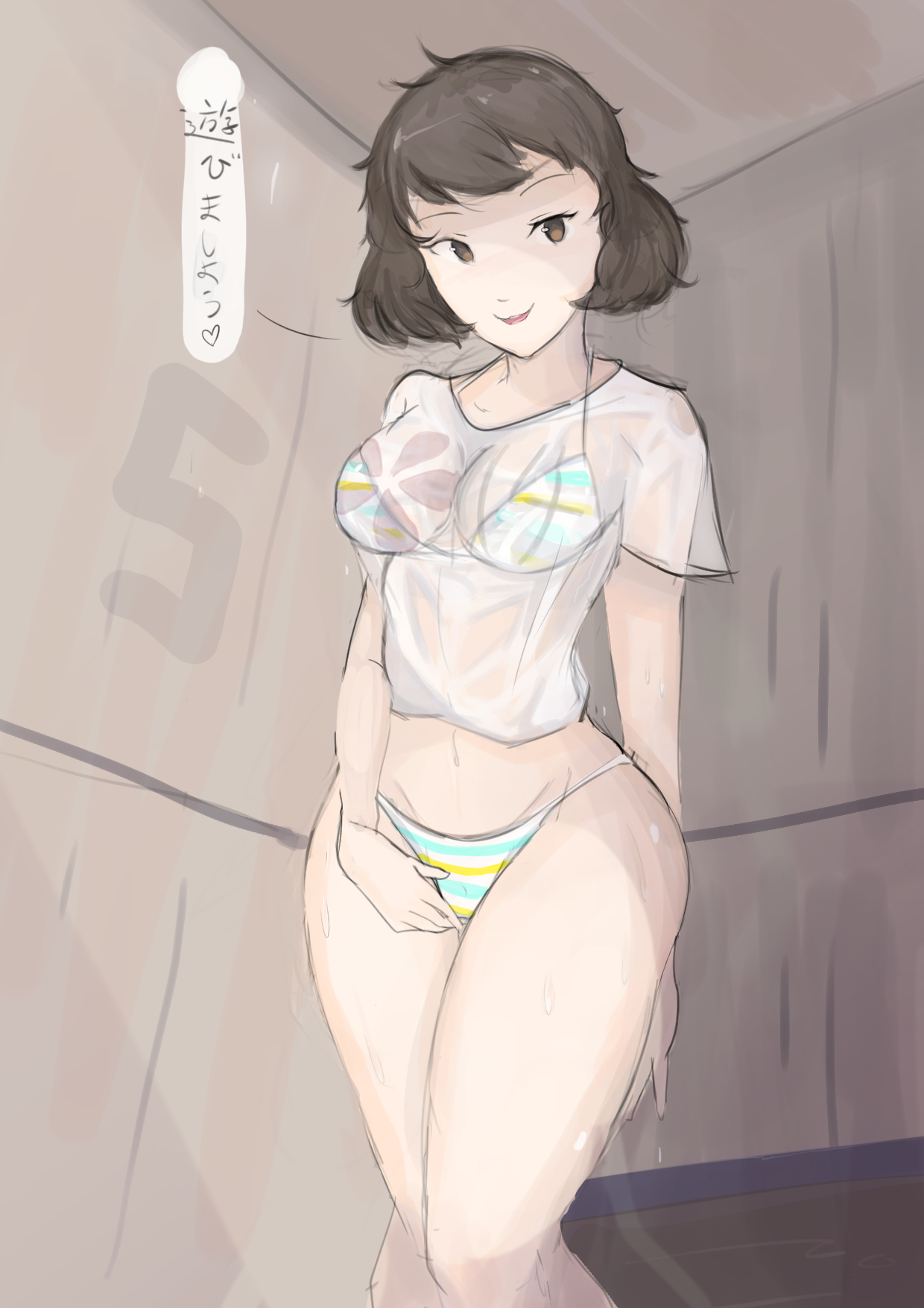 Kawakami Sadayo page 2 full