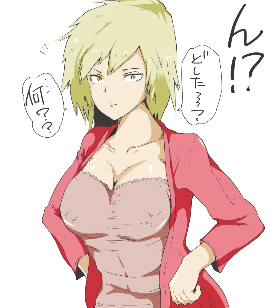 爆豪光己 可愛い 息子とセックスしまくり。No.1 page 1 full