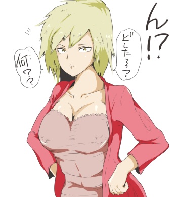 爆豪光己 可愛い 息子とセックスしまくり。No.1 cover