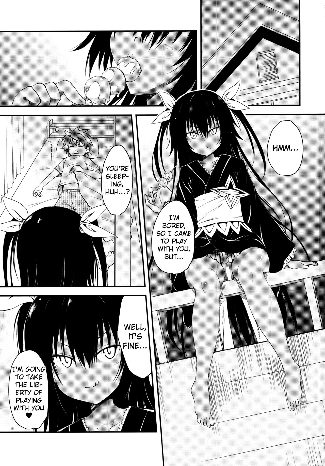 Geboku ni totte wa Gohoubi desu. page 3 full