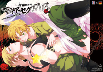 Magia Sexualis 1 cover