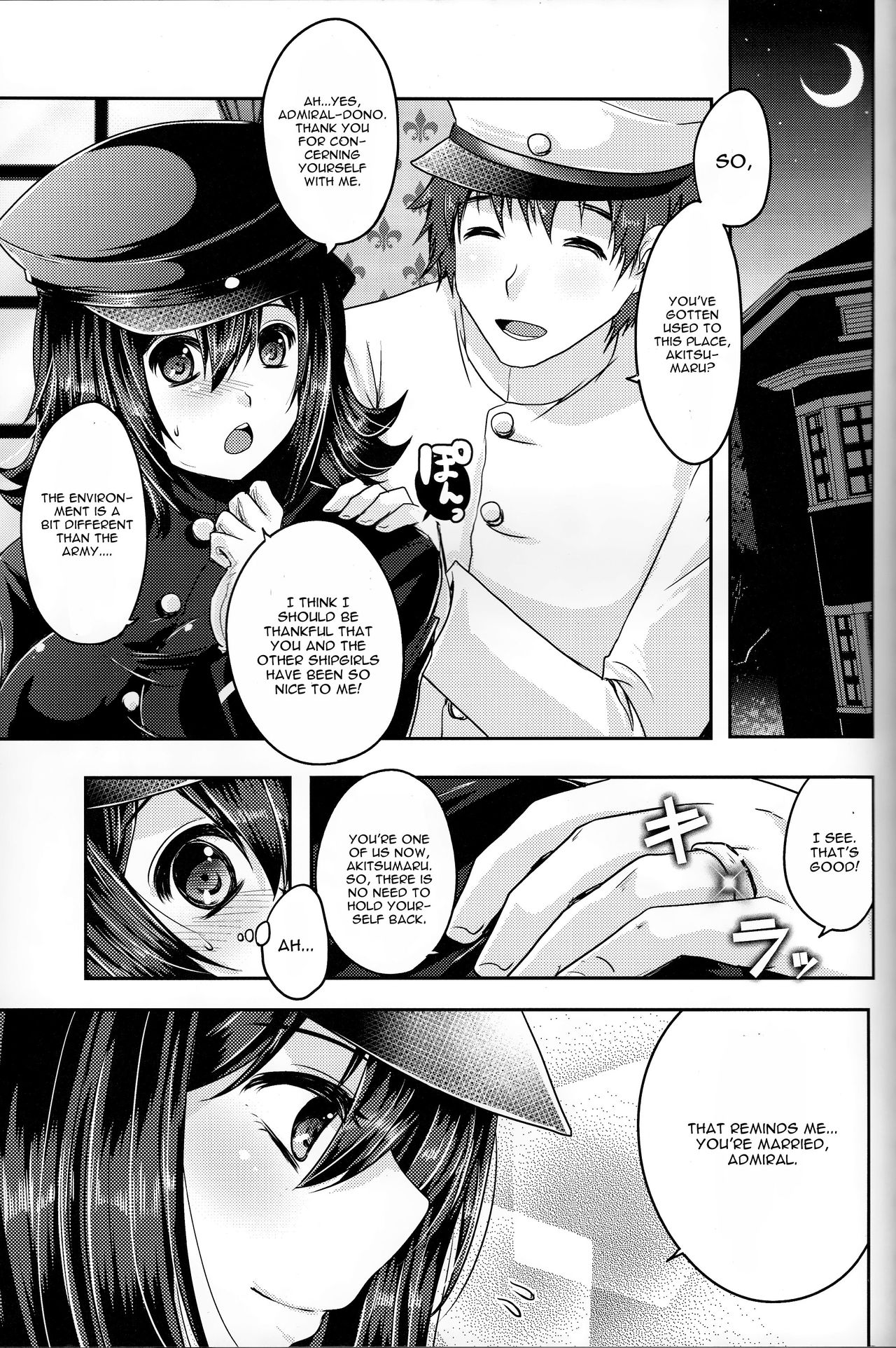 Kinzoku No Wa page 4 full