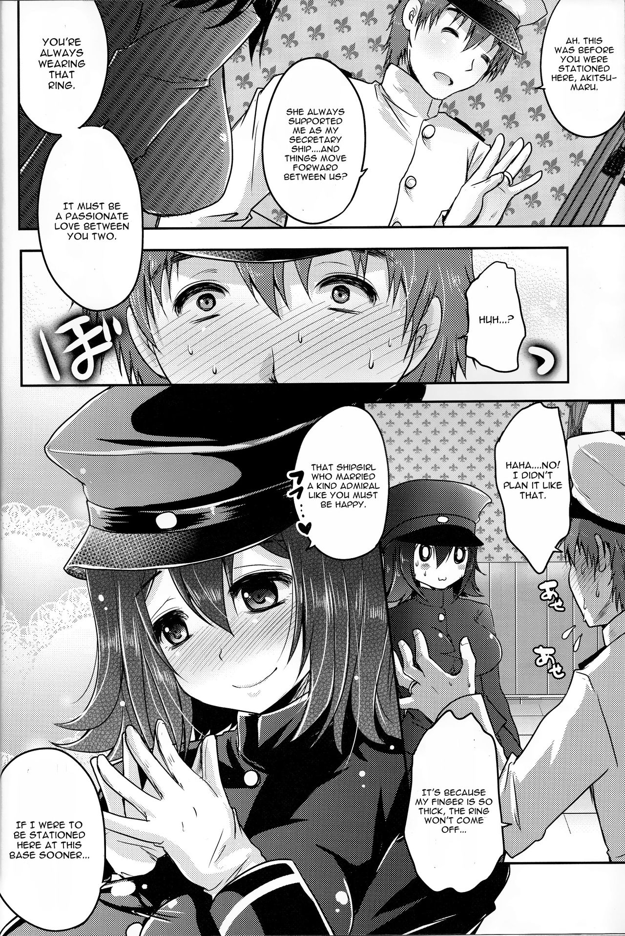 Kinzoku No Wa page 5 full