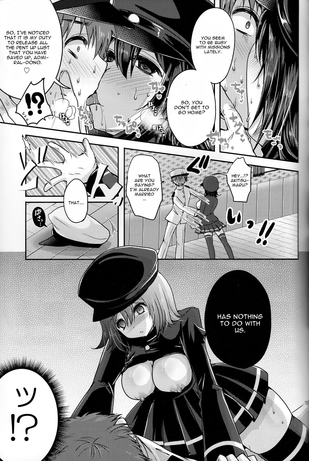 Kinzoku No Wa page 8 full