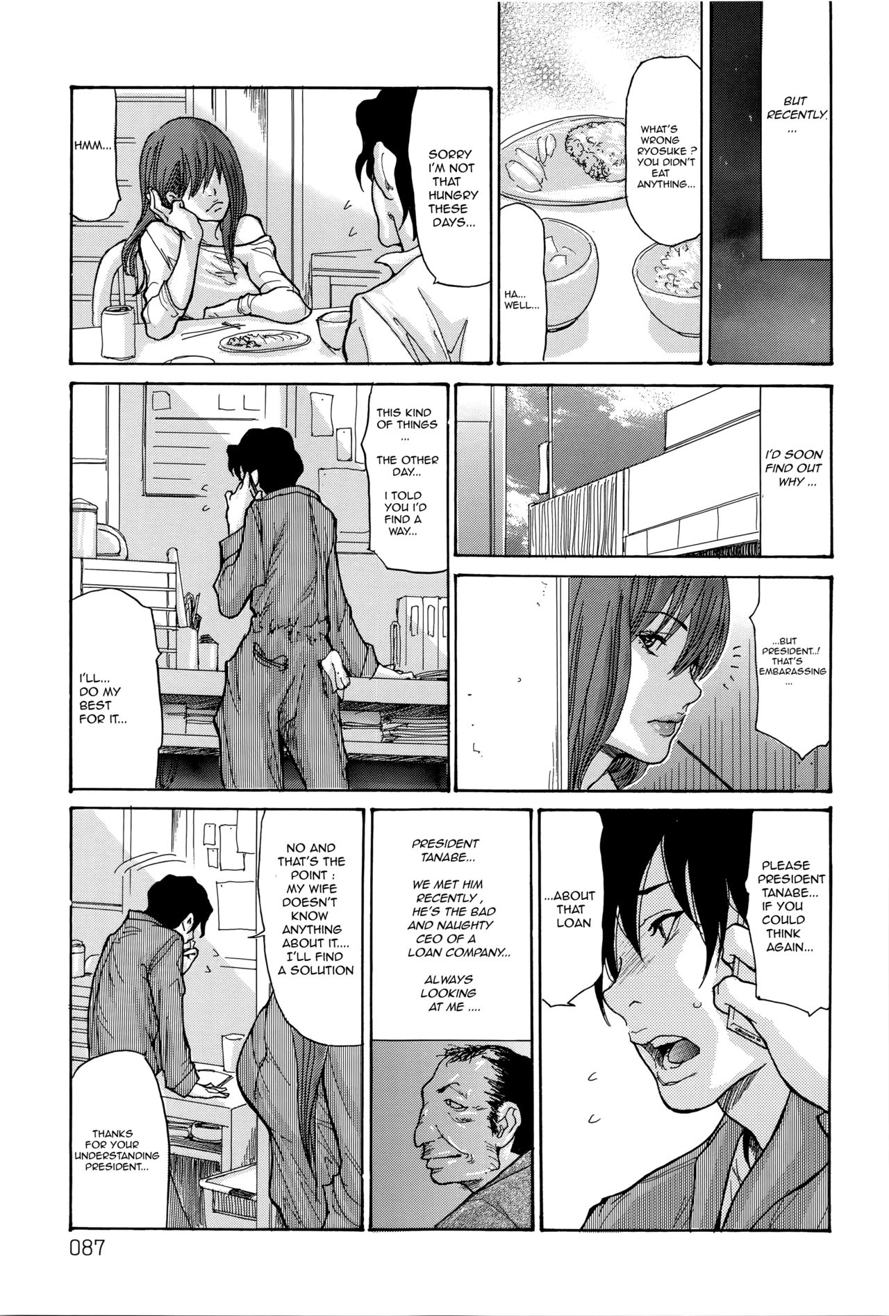 Hitozuma Nikutai Yuushi | Wife Carnal Loan page 3 full