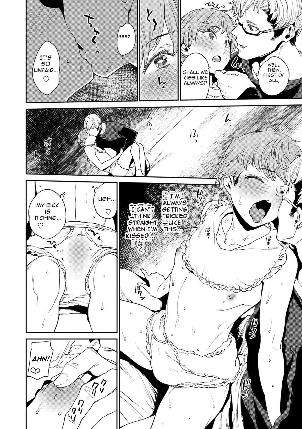 Kotowarenai Boku page 4 full