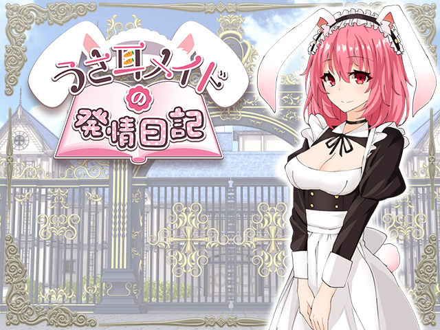 Usamimi Maid no Hatsujou Nikki page 2 full