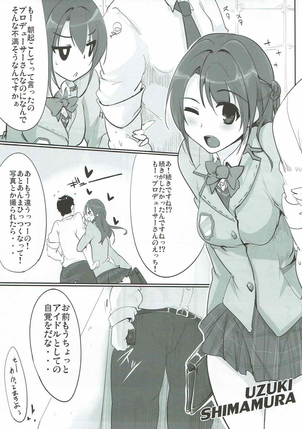 Idol Yatteru Classmate to Inkou shichattari suru Hon page 4 full