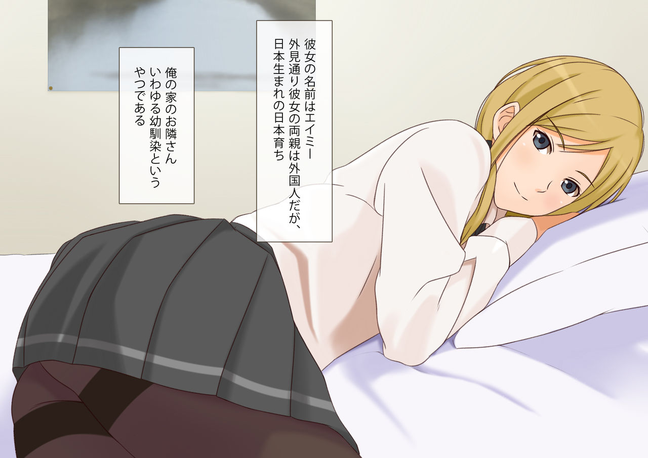 Childhood Friend page 6 full